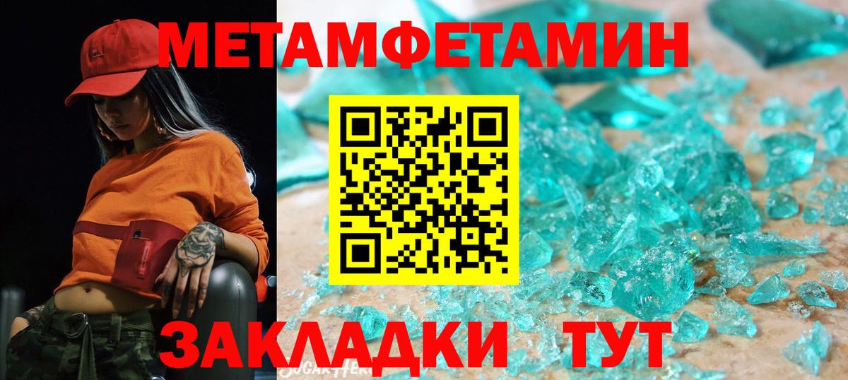 Amphetamine VHQ Сызрань