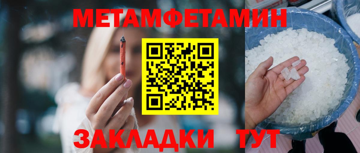 Amphetamine VHQ  Вход с VPN  Амфетамин  Сызрань 