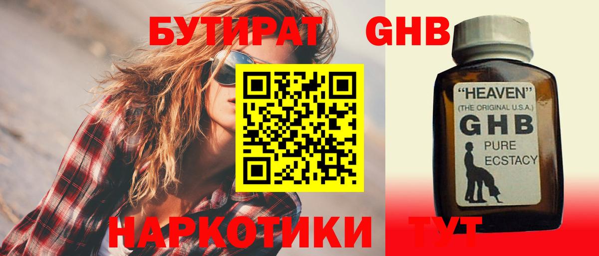 Гашиш  Гашиш  Сызрань  Меф МЯУ МЯУ  MDMA  Вход с VPN  Мефедрон   Конопля 