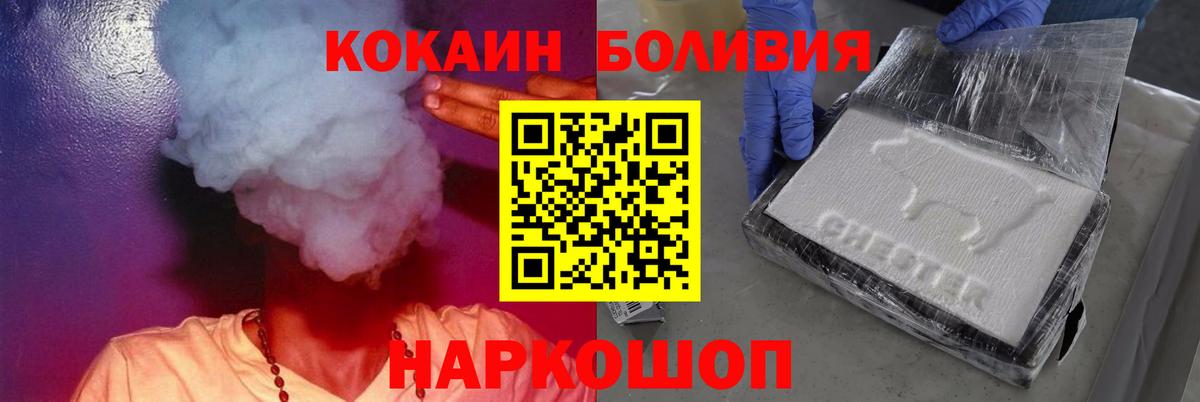 COCAIN Columbia  КОКАИН VHQ  Сызрань  Вход с VPN 