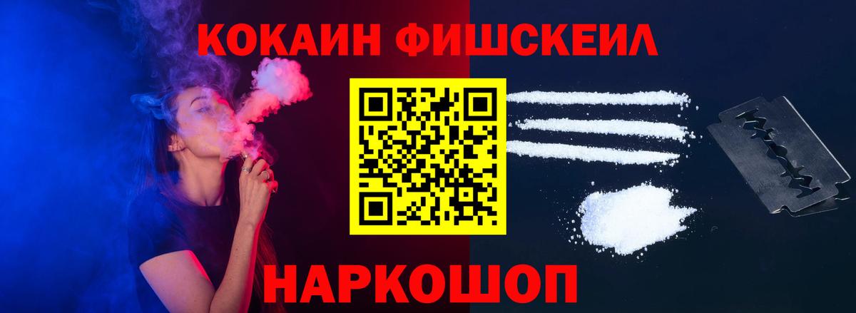 КОКАИН Columbia Сызрань