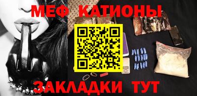 MDMA Краснокаменск