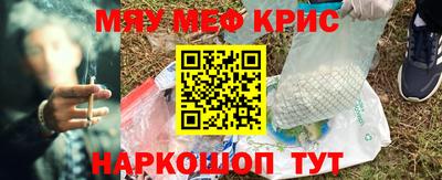бутик Краснознаменск