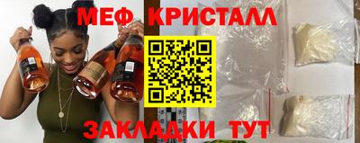 MDMA Краснокаменск