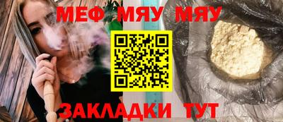 бутик Краснознаменск