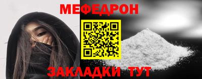 бутик Краснознаменск