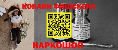 MDMA Краснокаменск