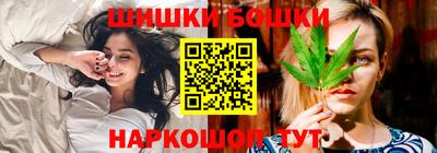 бутик Краснознаменск