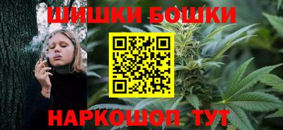 бутик Краснознаменск