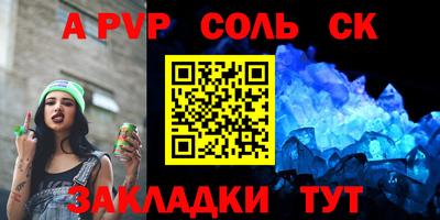 MDMA Краснокаменск