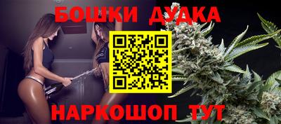 бутик Краснознаменск