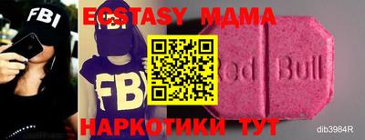 MDMA Краснокаменск