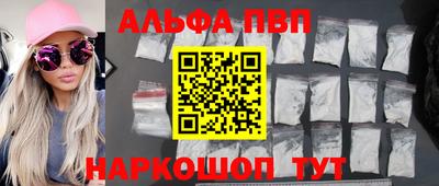 бутик Краснознаменск