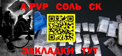 MDMA Краснокаменск