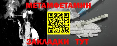 бутик Краснознаменск