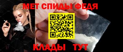 MDMA Краснокаменск