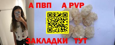 бутик Краснознаменск