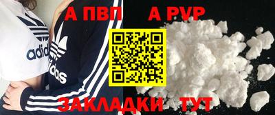 бутик Краснознаменск