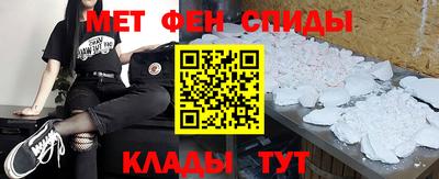 MDMA Краснокаменск