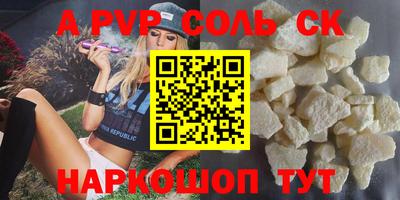 MDMA Краснокаменск