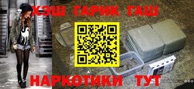 MDMA Краснокаменск