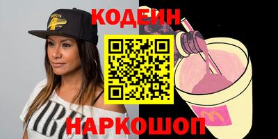 MDMA Краснокаменск