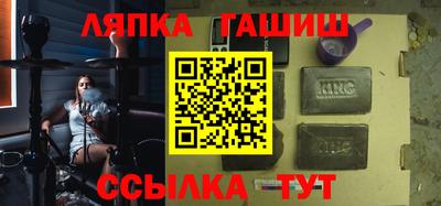 MDMA Краснокаменск