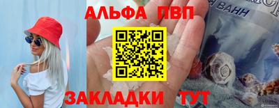 бутик Краснознаменск