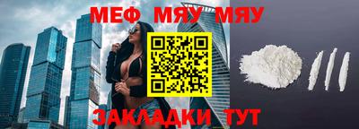 MDMA Краснокаменск