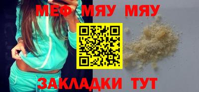 MDMA Краснокаменск