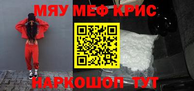 бутик Краснознаменск