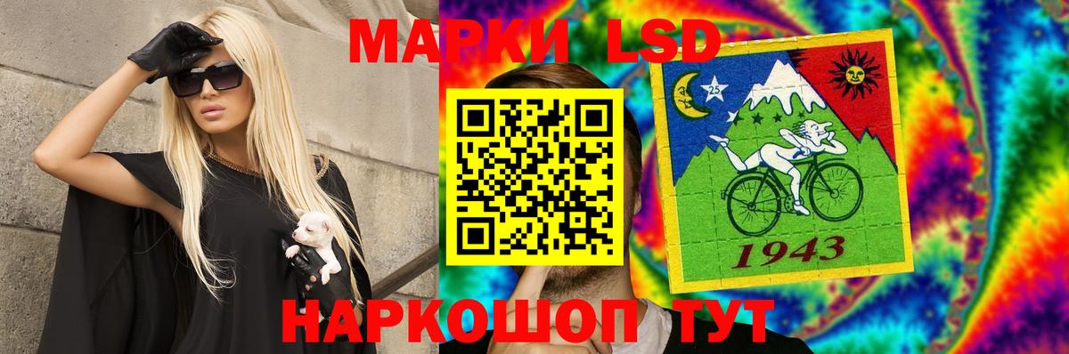 Лсд 25 экстази кислота  Вход с VPN  LSD-25 экстази кислота  ЛСД экстази  Сызрань 