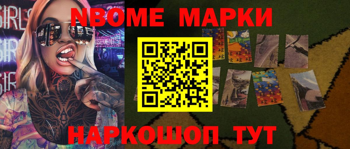 ЛСД экстази кислота Сызрань
