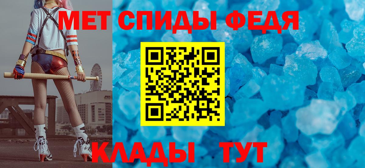 Первитин мет  Первитин мет  Первитин  Вход с VPN  Сызрань 