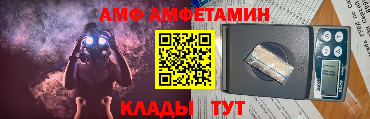 Метамфетамин пудра Сызрань