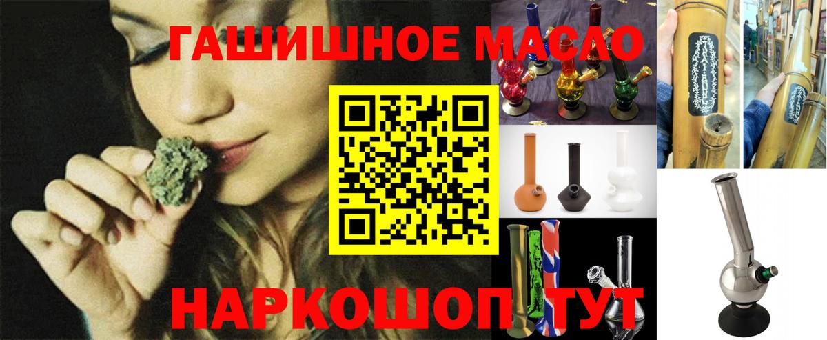 Дистиллят ТГК Wax Сызрань